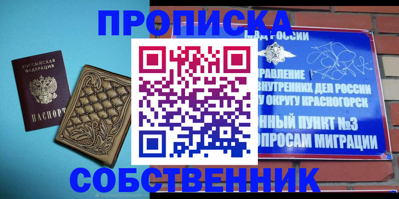 форма 3 в Архангельской области