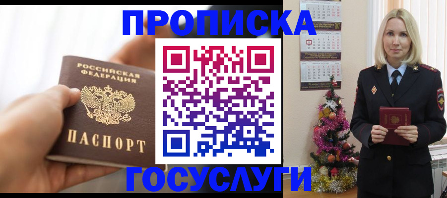 регистрация для школы в Архангельской области